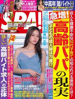 明日カノ』齊藤なぎさ“本気の演技”がすごい！ ゆあてゃケンカシーンに「見入ってしまった」と反響＜明日、私は誰かのカノジョ＞ (2022年6月22日)  -