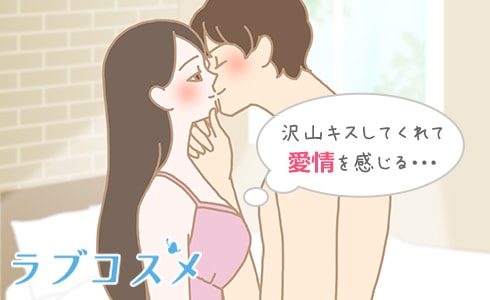 セックスが10分って短い？ちょうどよいセックスの所要時間はどれくらい？【性の専門家が回答】（ヨガジャーナルオンライン） - Yahoo!ニュース