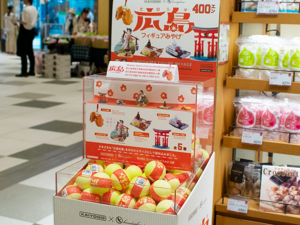 ショップ検索 - おみやげ街道minamoa・ekie