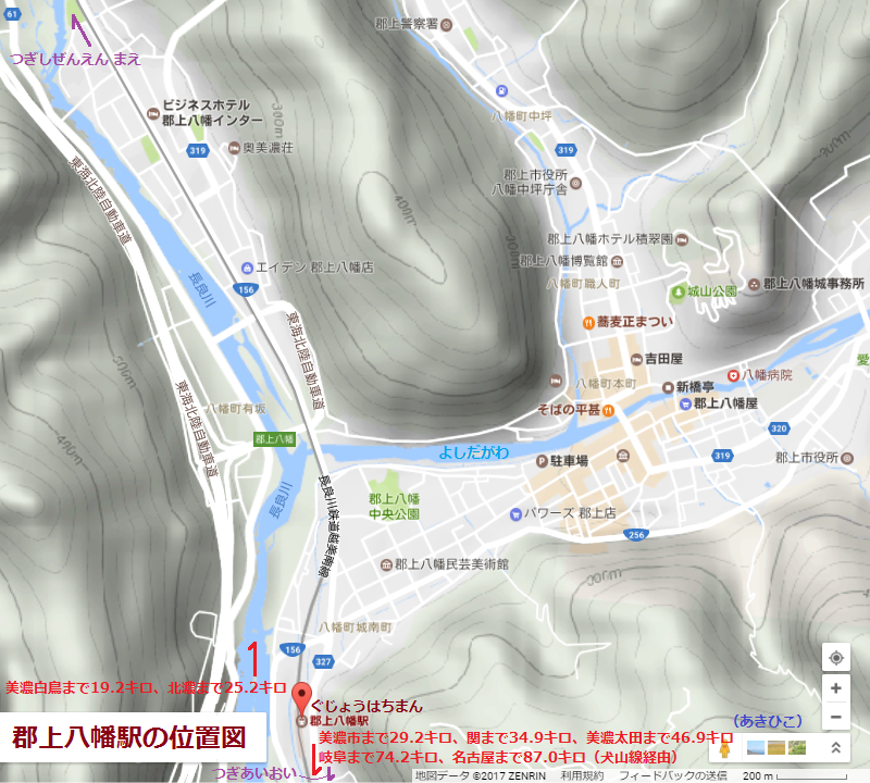 交通アクセス 公式 長良川鉄道株式会社ながてつ