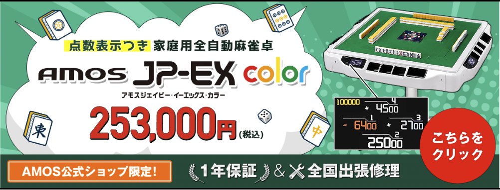 沖縄の電力市場は変わる？ イーレックスがバイオマス発電所を建設｜ニュースイッチ by 日刊工業新聞社