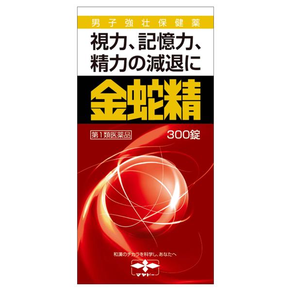 精力のおすすめ最新情報｜美容・化粧品情報はアットコスメ