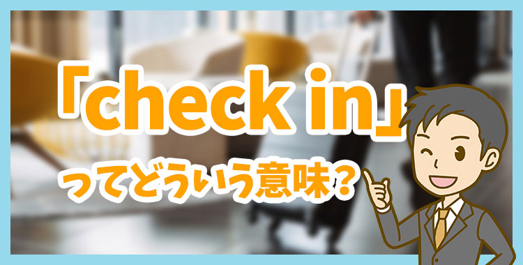 ホステルとは？ホテルとの違いは？ - ホテルスマート