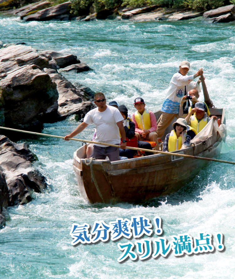 長瀞ラインくだり長瀞で遊ぶ