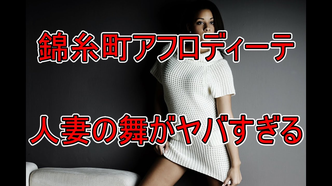 コスプレ美女とパンツ一丁の男たちが……秘密の「ノンハプニングバー」に潜入してみた « 日刊SPA!