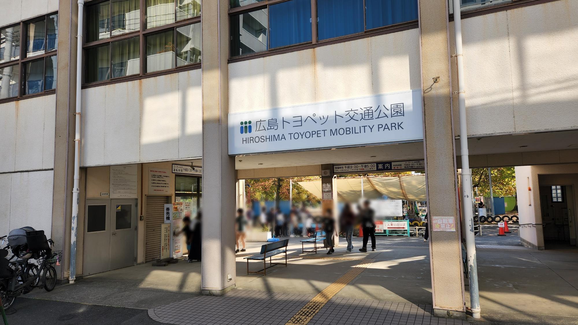 広島市広報紙 市民と市政 7月1日号 西区