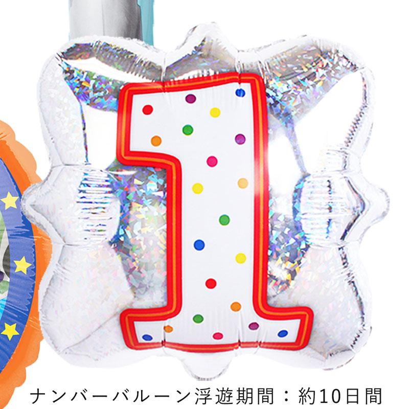 訳あり 風船 バルーン トイストーリー 誕生日