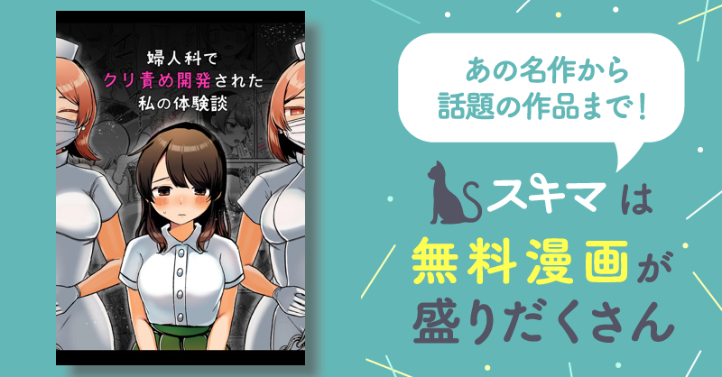 RISUきっず体験談ブログ】1カ月半で全クリした驚きの効果！口コミ・評判まとめ