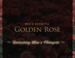 Golden Rose(ゴールデンローズ)のメンズエステ求人PICK UP！ -