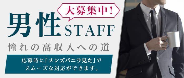 ホテルルートイン 彦根/の求人情報｜求人・転職情報サイト【はたらいく】