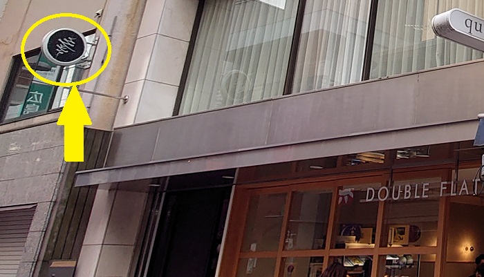 TREE by NAKED yoyogi