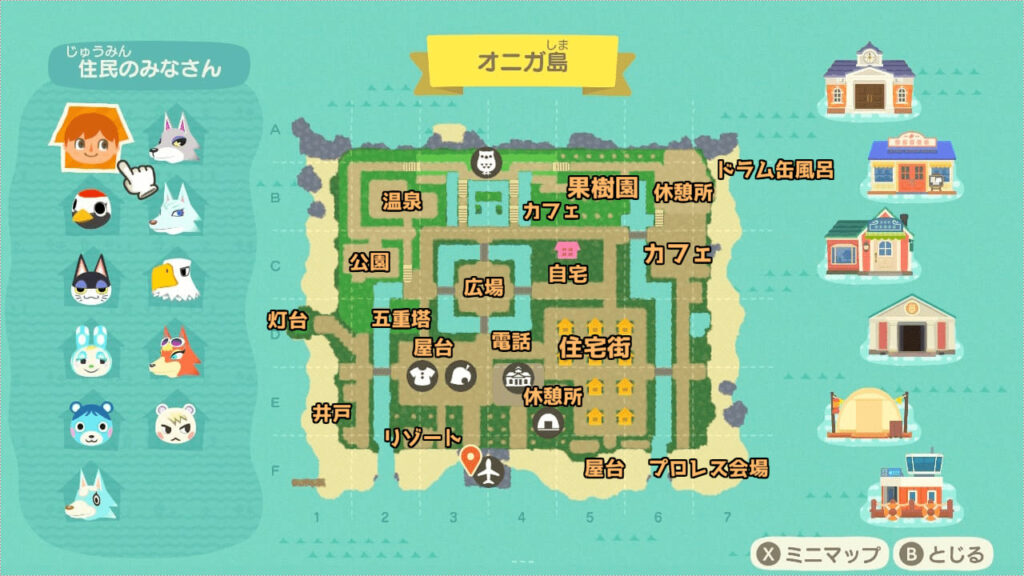 あつ森 島の入り口♡飛行場から案内所への道をおしゃれにレイアウト・島クリエイト - マイミーボックス