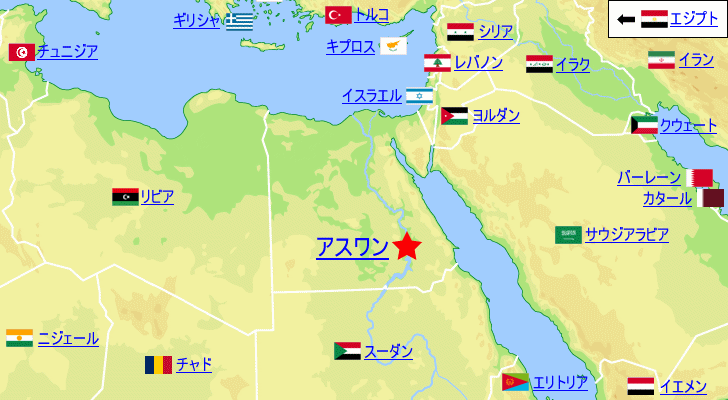 ヌビア地方への入口、ナイル川の街アスワン エジプト– VOYAGE -世界見聞録