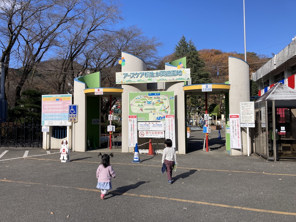 遊園地・ﾃｰﾏﾊﾟｰｸのユニバーサルスタジオジャパンにクリスマスバージョンのワンダーランドの入口を追加子供とお出かけ関西楽しい遊び場