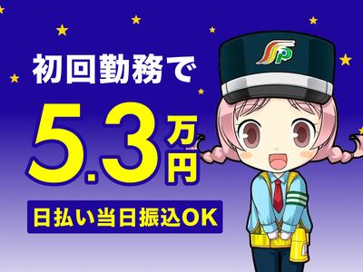 さいたま・こども矯正歯科の歯科医師求人 正社員（常勤）｜グッピー