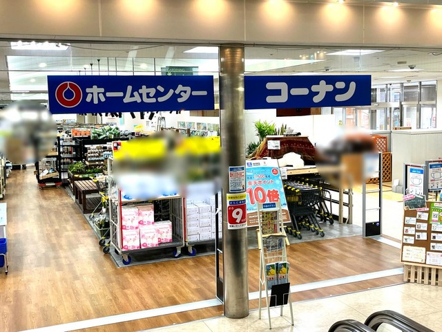 コーナン三和こどもの国店 から近くて安い駐車場特Pとくぴー