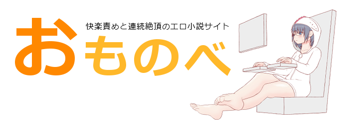 楽天ブックス: 東京スペシャル新宿区・産婦人科医師より投稿 産婦人科・潮吹き検診 敏感なところを触診！エロ医師が患者をイタズラ！／東京スペシャル -