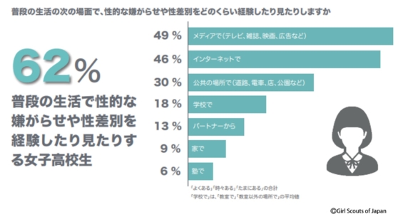 瞬間 踏切に女性、１０秒後に電車が ドラレコが捉えた救出劇