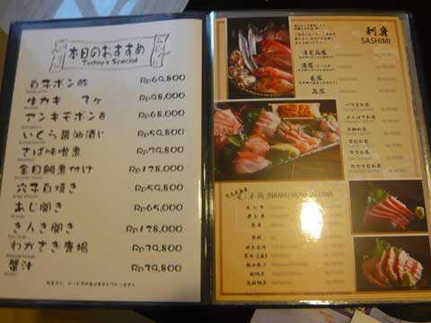 海宝丸 Kaihomaru- TABINCI