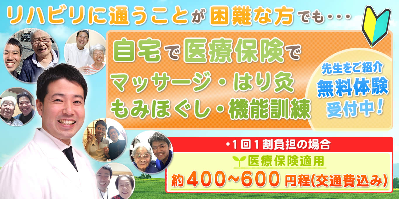 河内長野市］外反母趾に特化した整体 12月14日まで「本紙見た」で割引／南花台田辺整体院｜泉北・金剛さやまコミュニティ