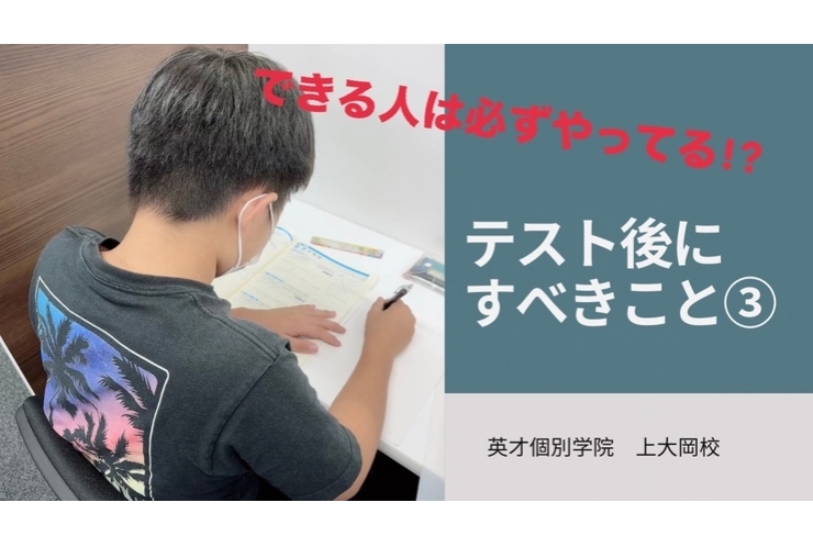 湘南ゼミナール 総合進学コース上大岡】の口コミ・料金・冬期講習をチェック - 塾ナビ