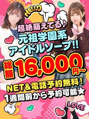 高級横浜ソープ】おすすめランキング5選。NN/NS可能な人気店の口コミ＆総額は？ | メンズエログ