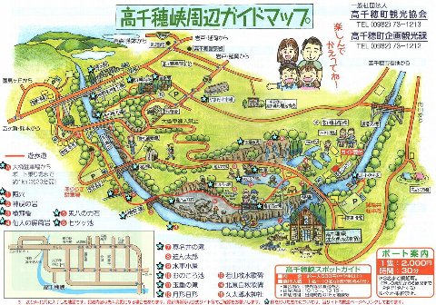 宮崎 高千穂峡観光の楽しみ方！遊歩道やボートから見る絶景の回り方や所要時間も紹介 じゃらんニュース