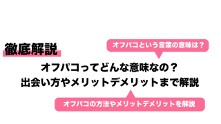 16cmのちんこに対する男女別のリアルな反応とおすすめの増大方法｜Cheeek [チーク]