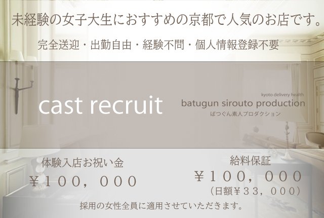 逮捕回避率100％・逮捕者0人の実績！風俗トラブルに強いグラディアトル法律事務所とは - キャバクラ・ホスト・風俗業界の顧問弁護士