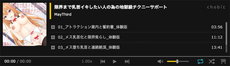 乳首イキのやり方・コツを現役風俗嬢が解説！実際の感覚や体験談も紹介｜ココミル