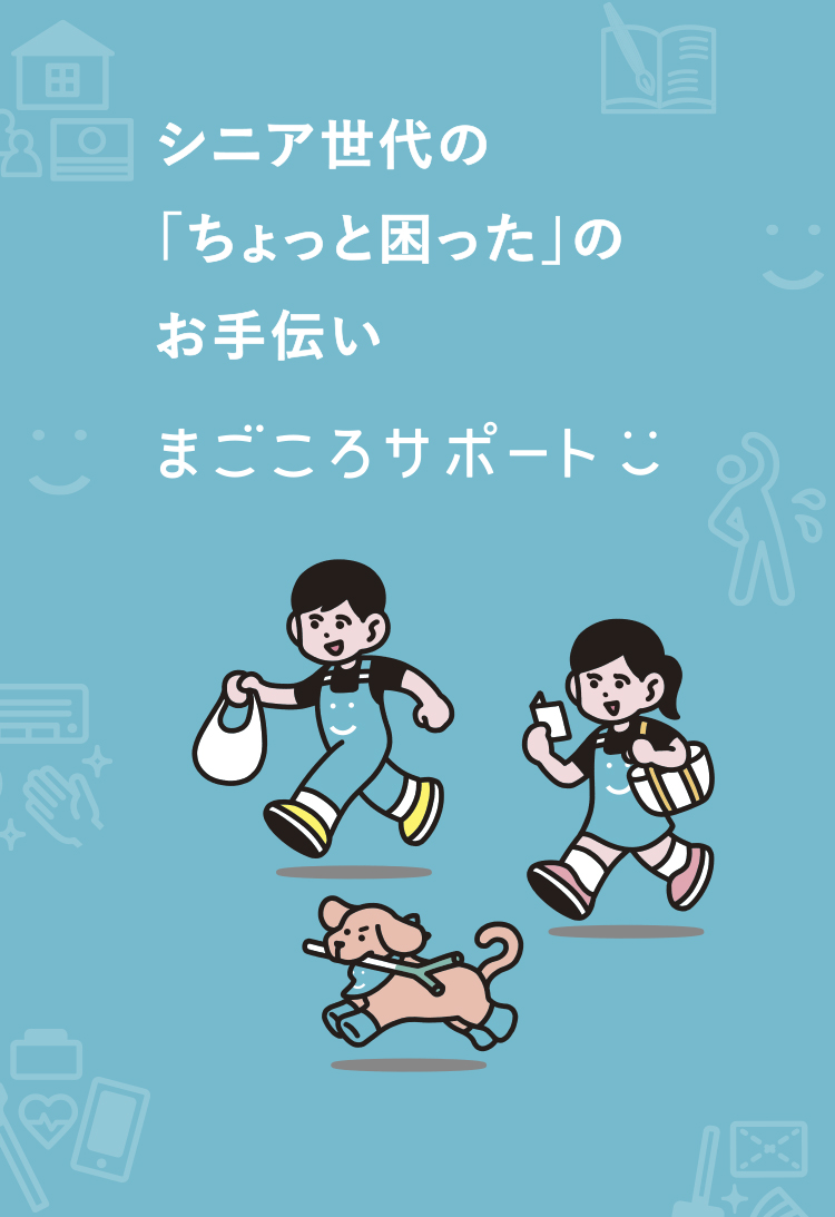 山口・下関・小倉でボトックス（ボツリヌス）注射をするなら湘南美容クリニック下関院へ - 下関院