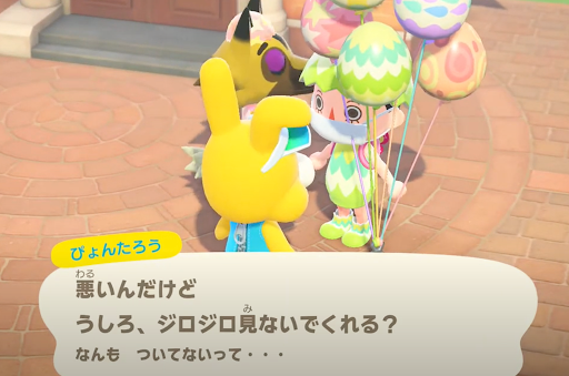 もこうあつ森 Twitterにあった平岩さんと柴田さんのアナウンサー実況がめちゃくちゃ面白いInstagram