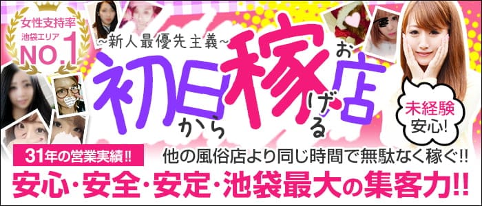 池袋ジェニー「愛内くるみ」箱ヘル口コミ体験レポート！S級正統派美人は感度抜群でイキまくり - 風俗の口コミサイトヌキログ