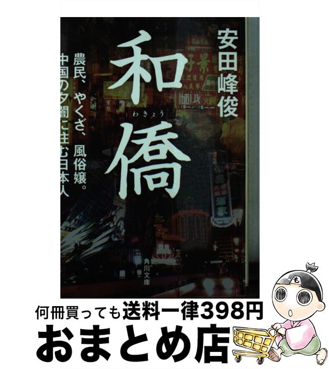 ヤクザに脅されてゲイの風俗店で働くことになった話 ご購入 | ギンギン書店 |