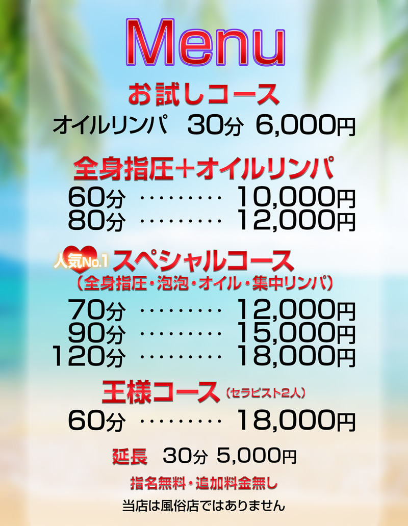 蒲郡市の出張リラクゼーションを料金と口コミで比較！おすすめ事業者ランキング - くらしのマーケット