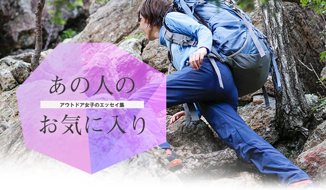 ≪アウトドアシーズン到来≫キャンプ女子必見のスキンケアアイテム“水のいらない洗顔”を大解剖！株式会社ランクアップのプレスリリース