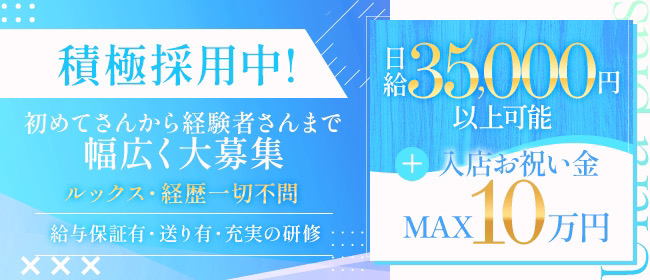 12月最新】釧路市（北海道） エステの求人・転職・募集│リジョブ