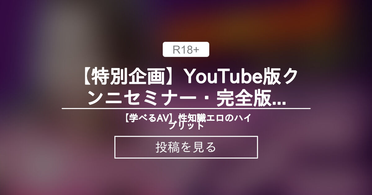 今日のYouTubeは初のコラボ企画だよ！#みんなでいこな#広瀬きさ#ドッキリ | TikTok