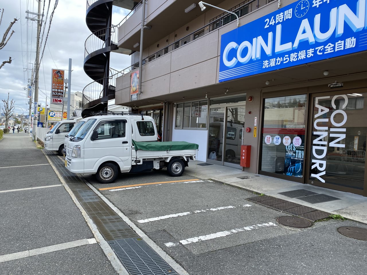 伊勢市で接骨院をお探しなら！セントラル鍼灸接骨院セントラル鍼灸接骨院