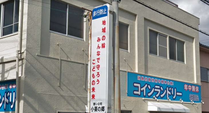 信太山新地体験談】行き方や料金・遊び方とおすすめ店！嬢がよすぎてあえなく3秒で昇天。