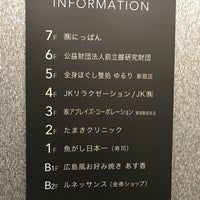 渋谷道玄坂店｜足裏マッサージ・アロママッサージ 阿里郎リラクゼーション