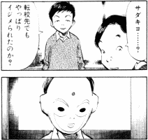 脱獄のカザリヤ (1)のレビュー【あらすじ・感想・ネタバレ】 - 漫画・ラノベ（小説）・無料試し読みなら、電子書籍・コミックストア