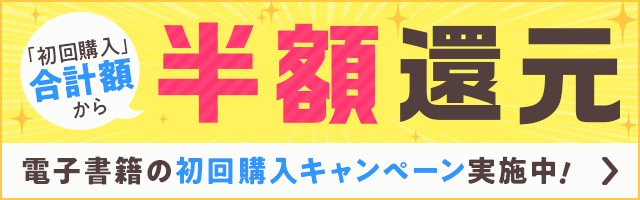 ２０世紀少年探偵団」の表紙は恥ずかしい: たけくまメモ