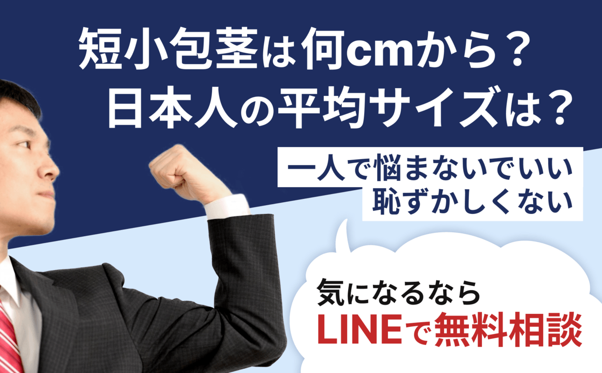 ガク】20歳の巨根ボーイのチンコを徹底解剖！ラブドール相手に腰振っ