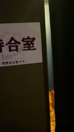 可愛すぎるリップの流行り！高須賀友香のおすすめリップ紹介