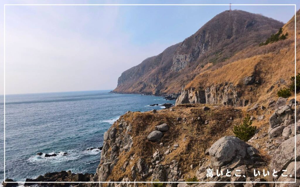 函館の景勝地「立待岬」へのアクセス方法・見どころ・楽しみ方を徹底解説│北海道ファンマガジン