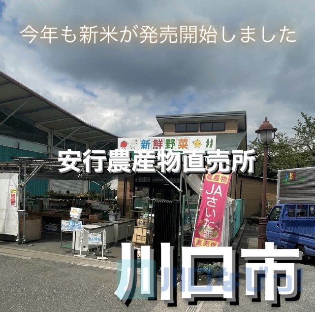 新座市】商工祭が10/13・14に開催！屋台もステージもいっぱい【自衛隊東部方面音楽隊！爆上戦隊ブンブンジャーショー、手塚治虫コーナーでは漫画ワークショップ】  |