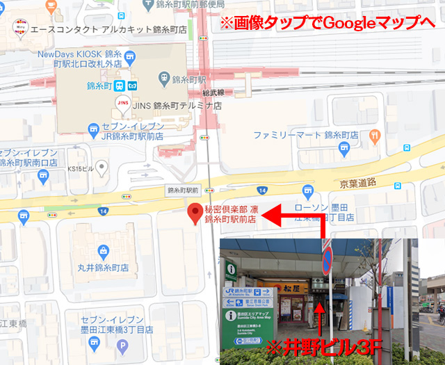 おすすめ】墨田区の制服デリヘル店をご紹介！｜デリヘルじゃぱん