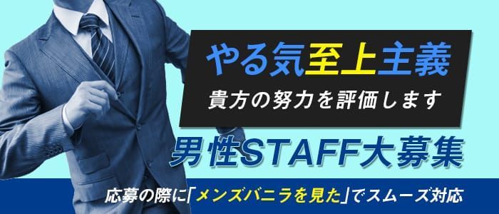 寮・社宅付き - 九州エリアのデリヘル求人：高収入風俗バイトはいちごなび