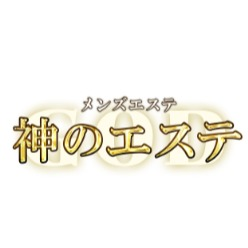 神のエステ「めの (21)さん」のサービスや評判は？｜メンエス